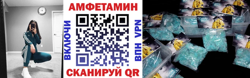 Amphetamine 98%  Рязань 