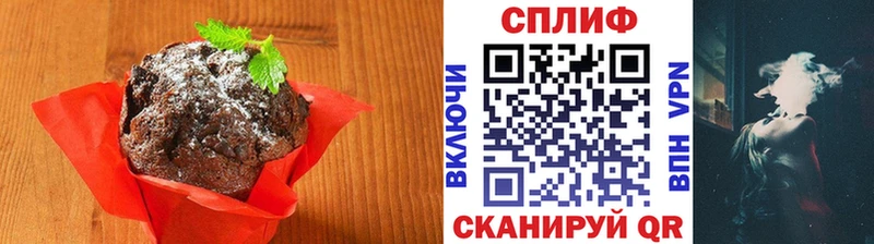 Canna-Cookies марихуана  Рязань 