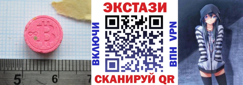Ecstasy ешки  Рязань 