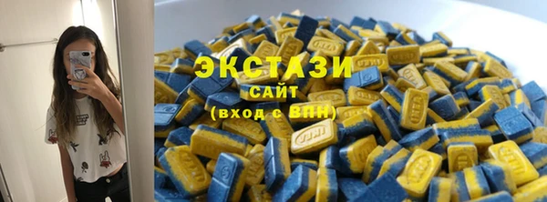 гашишное масло Вязники