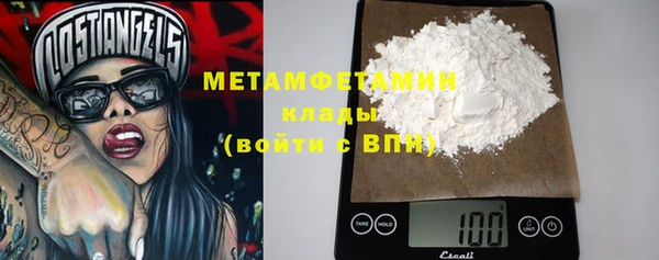 гашишное масло Вязники