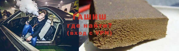 гашишное масло Вязники