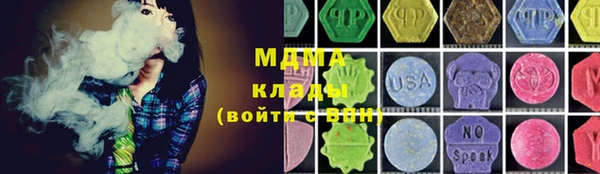 гашишное масло Вязники
