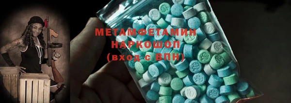 кокаин премиум Сафоново