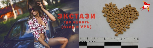 гашишное масло Вязники