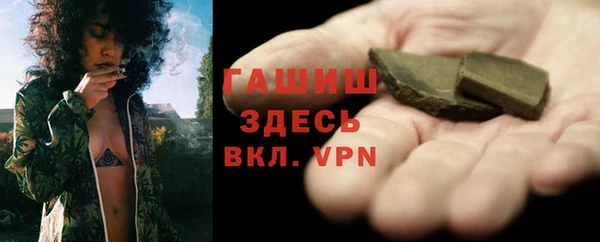 ALPHA-PVP Сатка