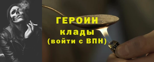 PSILOCYBIN Вязьма