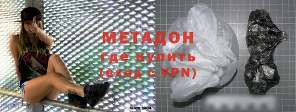 гашишное масло Вязники