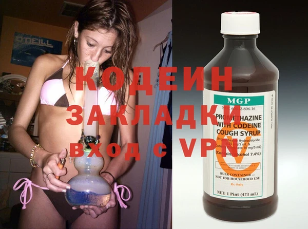 PSILOCYBIN Вязьма