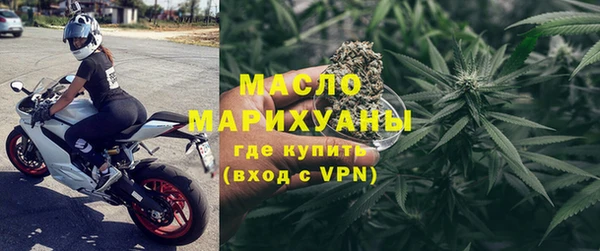 гашишное масло Вязники