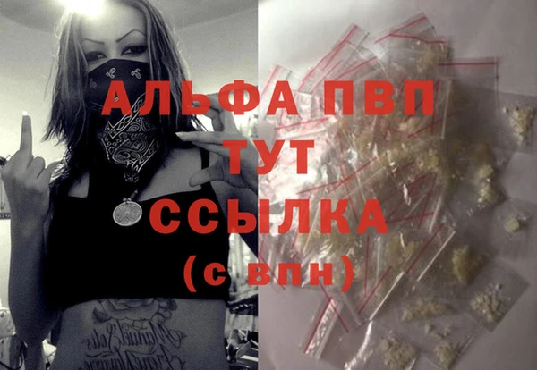 гашишное масло Вязники