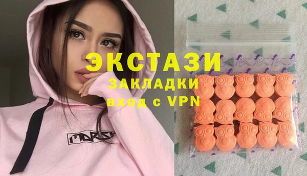 гашишное масло Вязники