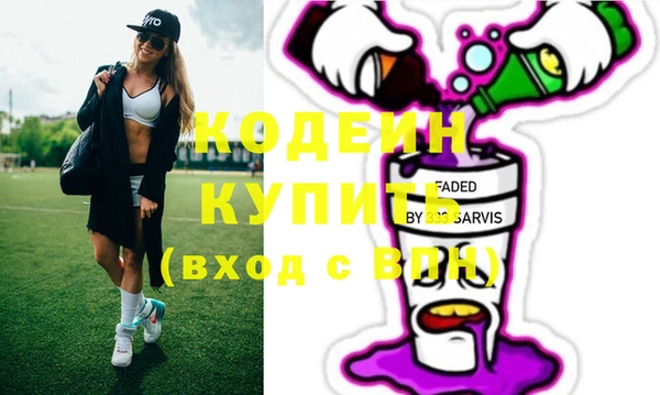 PSILOCYBIN Вязьма