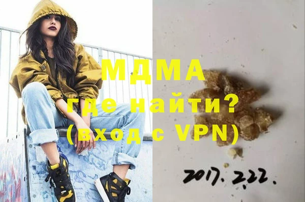 гашишное масло Вязники