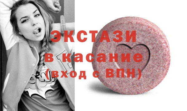 PSILOCYBIN Вязьма