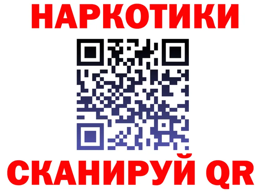 ГАШ гарик зеркало даркнет KRAKEN Рязань