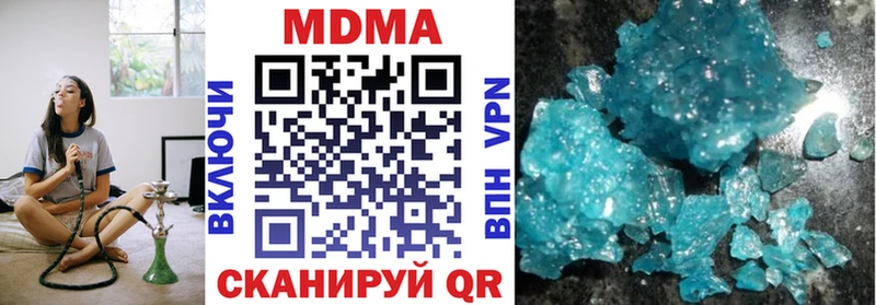 MDMA Molly  Рязань 