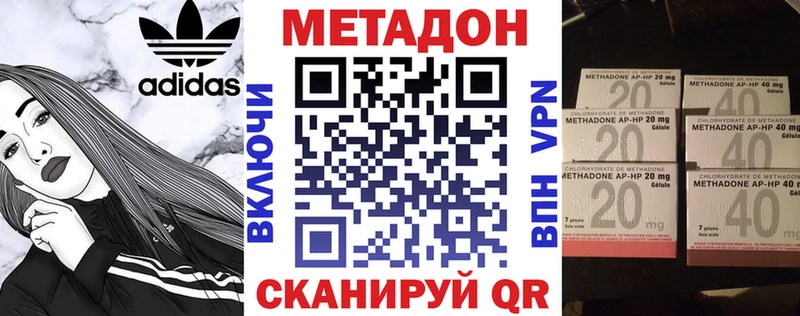 МЕТАДОН кристалл KRAKEN ONION Рязань