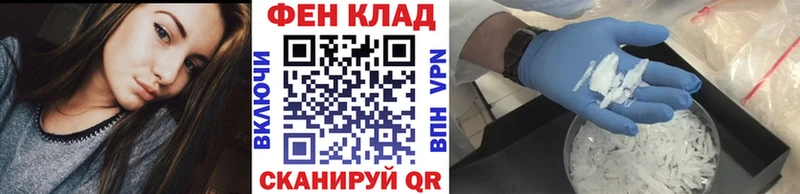 Первитин кристалл  Рязань 