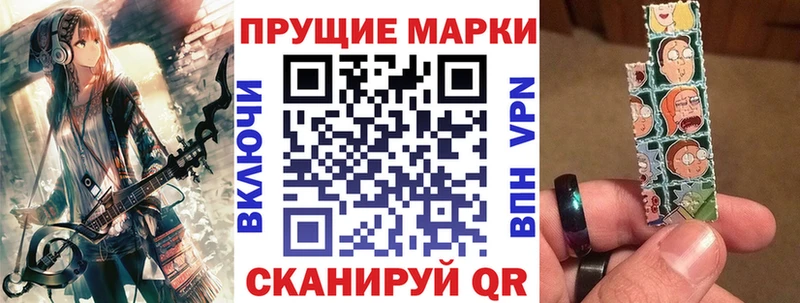Марки NBOMe 1,8мг  закладки  Рязань 