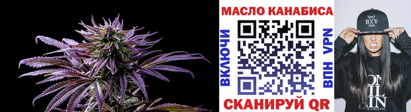 Дистиллят ТГК THC oil  как найти   Рязань 